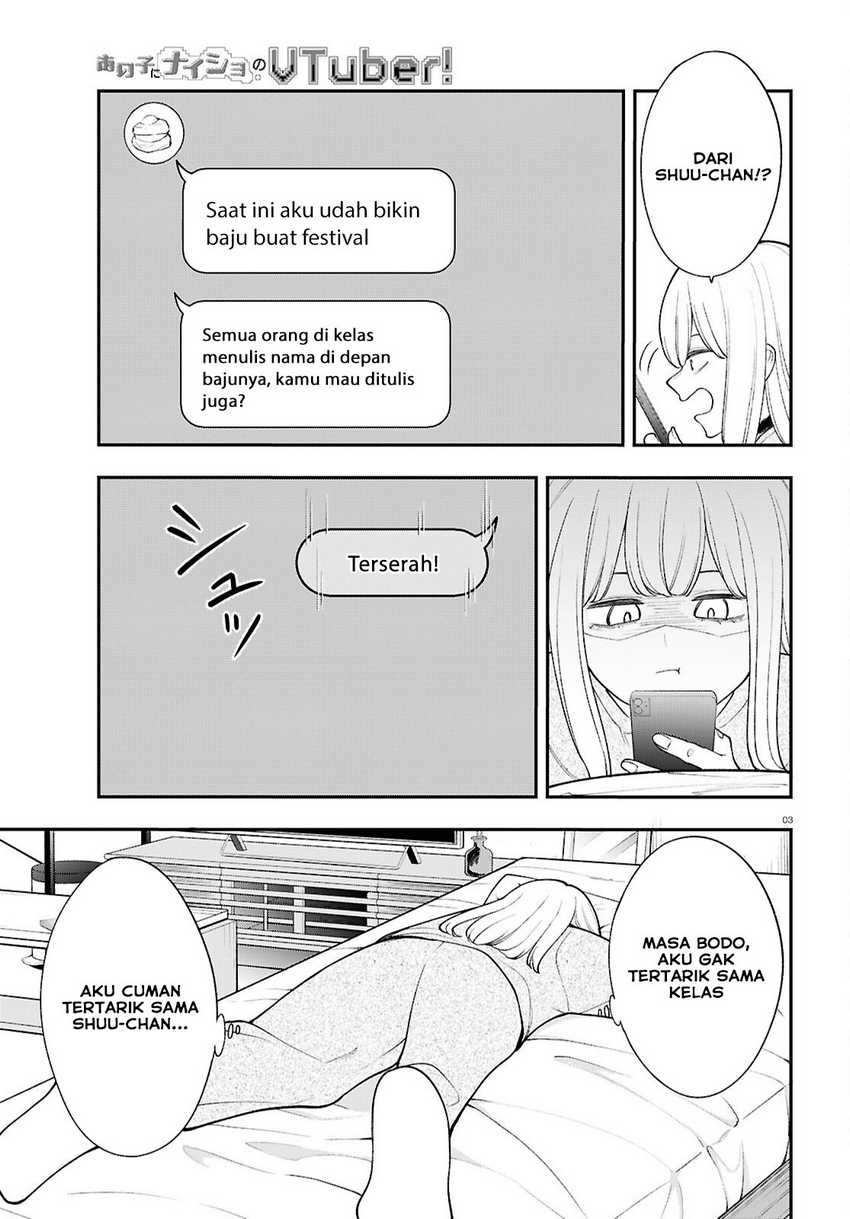 Ano Ko Ni Naisho No Vtuber! Chapter 17