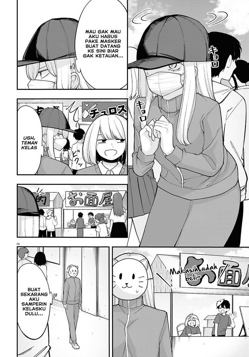 Ano Ko Ni Naisho No Vtuber! Chapter 17