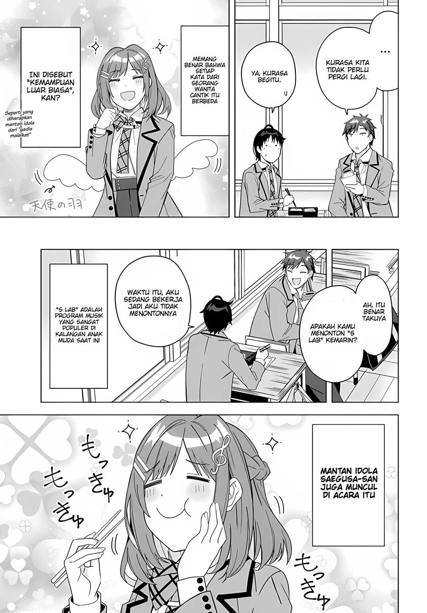 Classmate No Moto Idol Ga, Tonikaku Kyodou Fushin Nan Desu Chapter 1