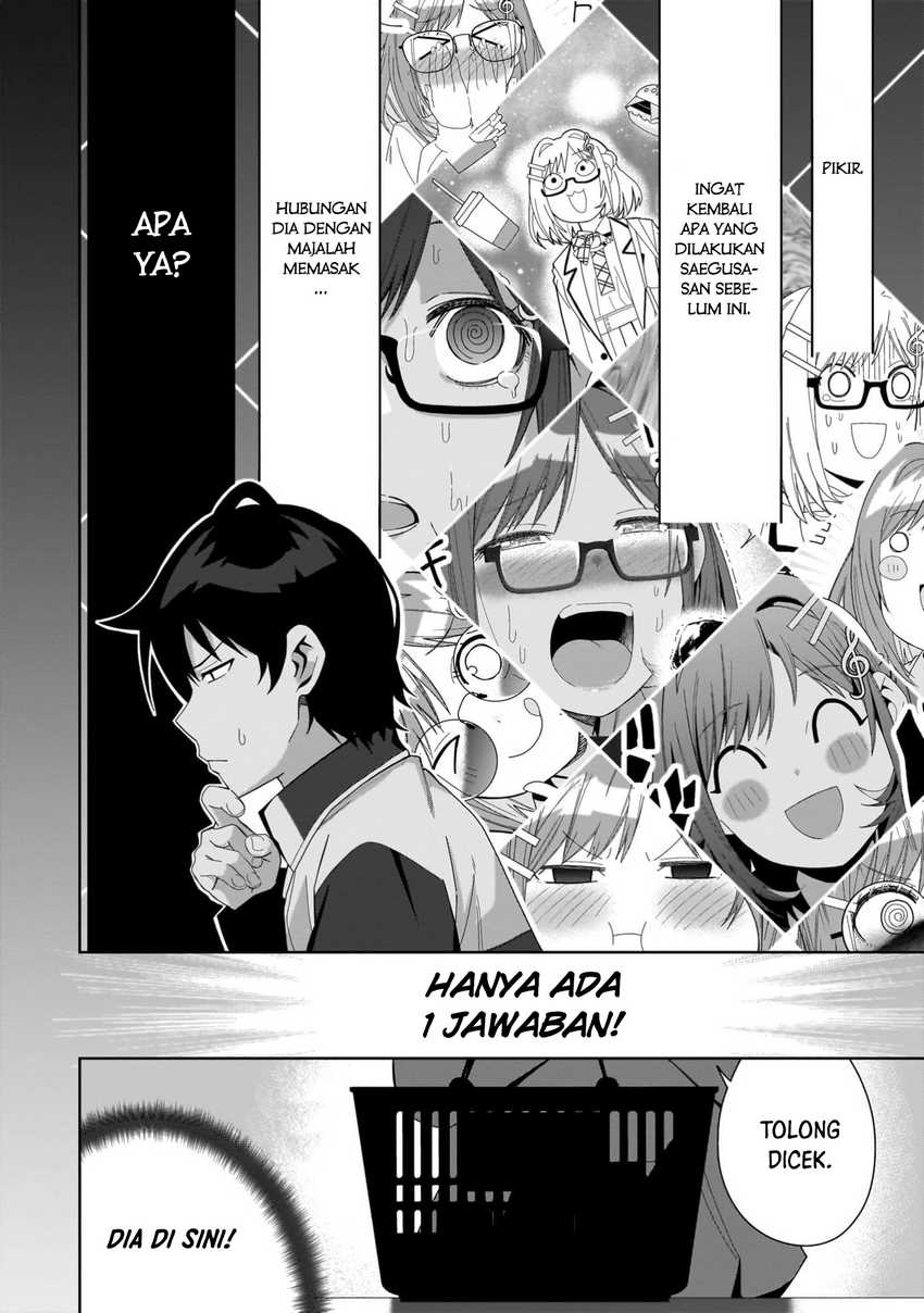 Classmate No Moto Idol Ga, Tonikaku Kyodou Fushin Nan Desu Chapter 13