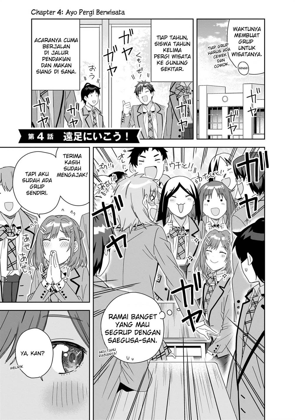 Classmate No Moto Idol Ga, Tonikaku Kyodou Fushin Nan Desu Chapter 4