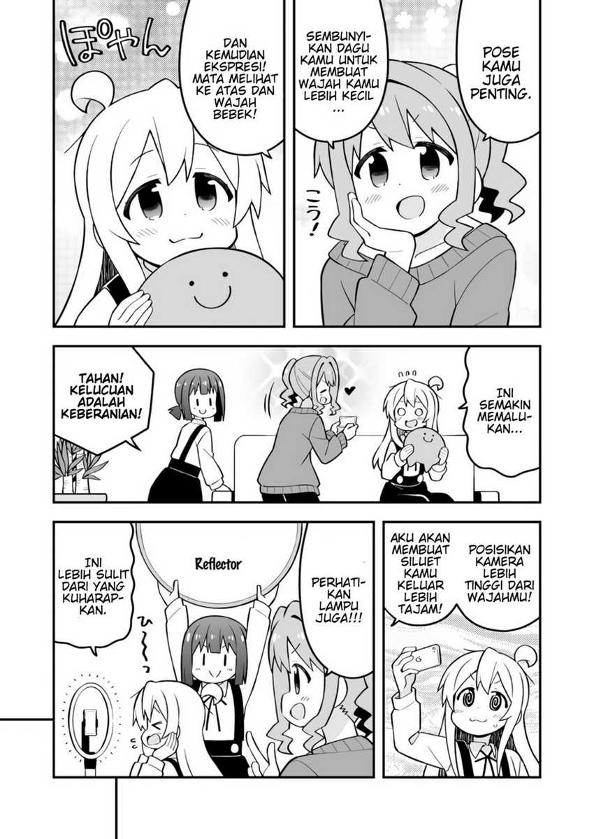 Onii-chan Wa Oshimai Chapter 71