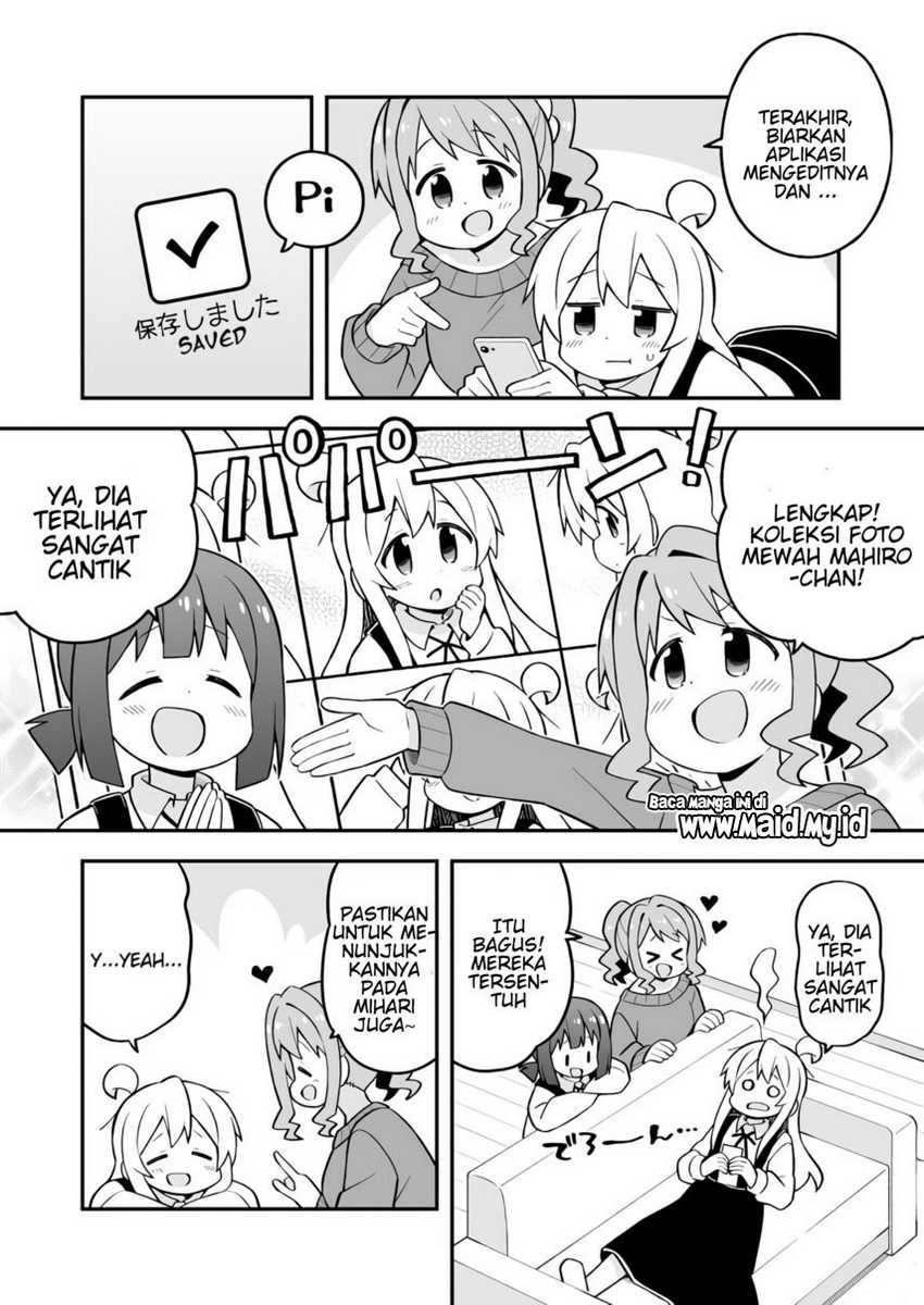 Onii-chan Wa Oshimai Chapter 71