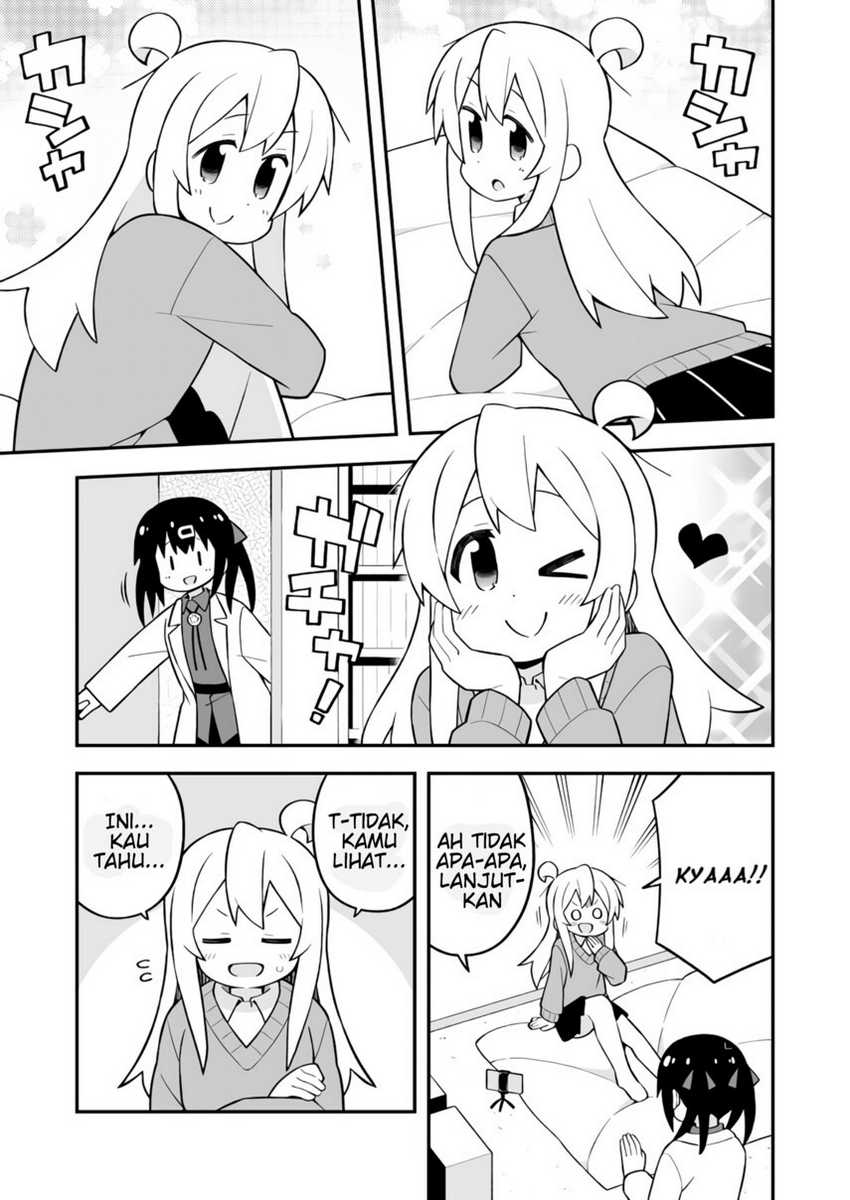 Onii-chan Wa Oshimai Chapter 71