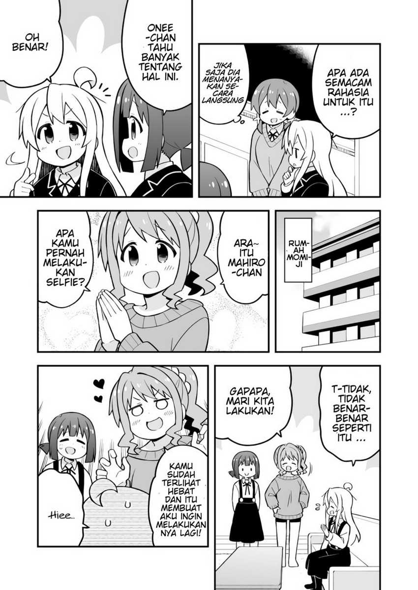 Onii-chan Wa Oshimai Chapter 71