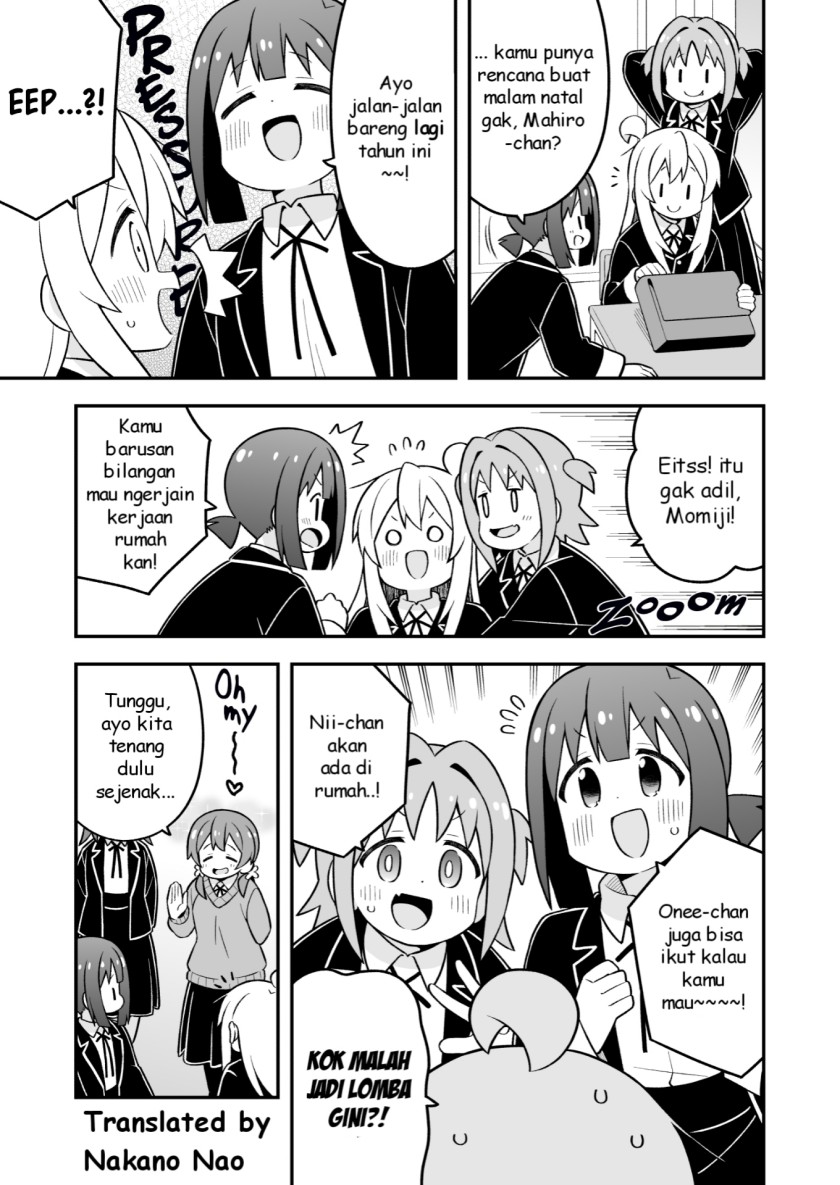 Onii-chan Wa Oshimai Chapter 82