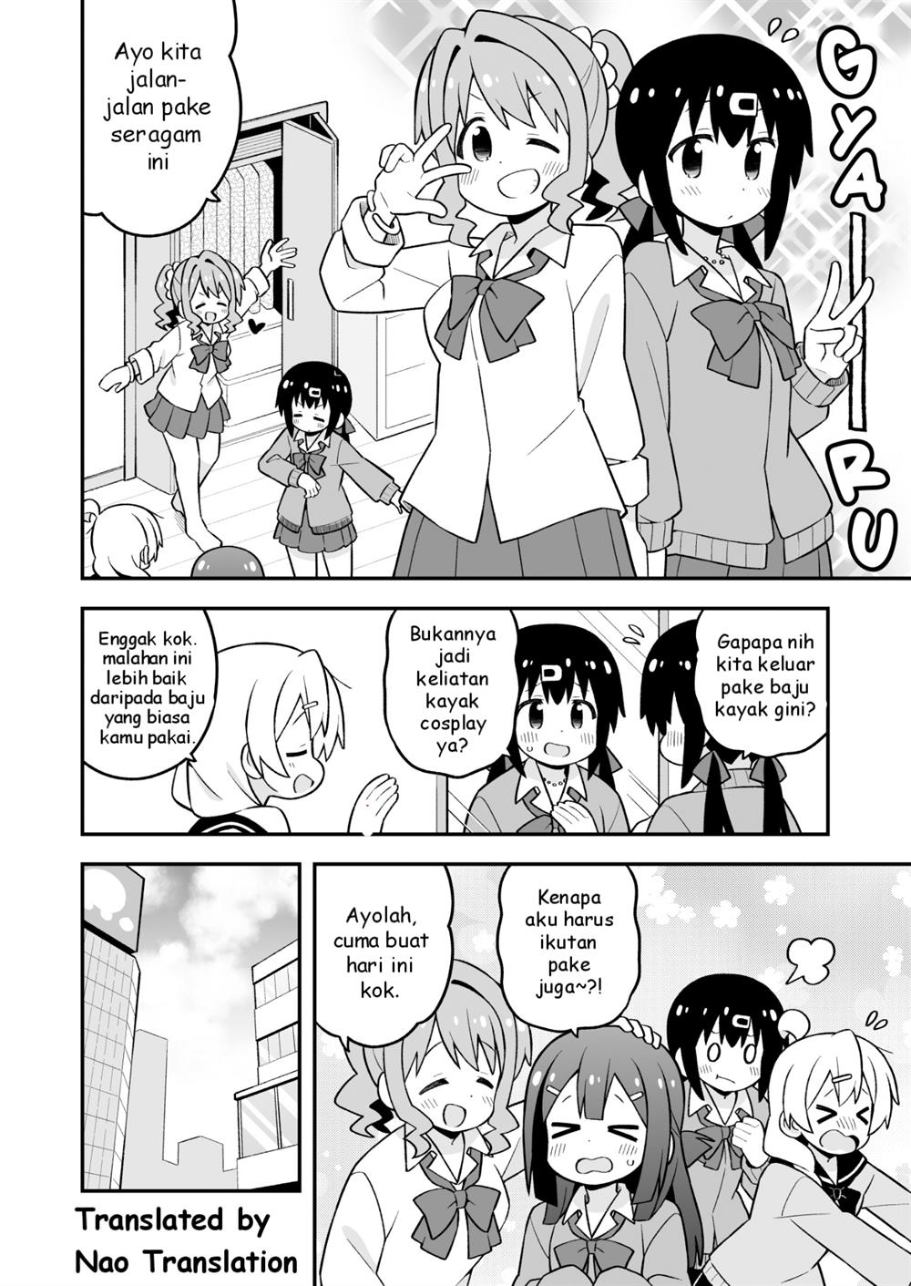 Onii-chan Wa Oshimai Chapter 90