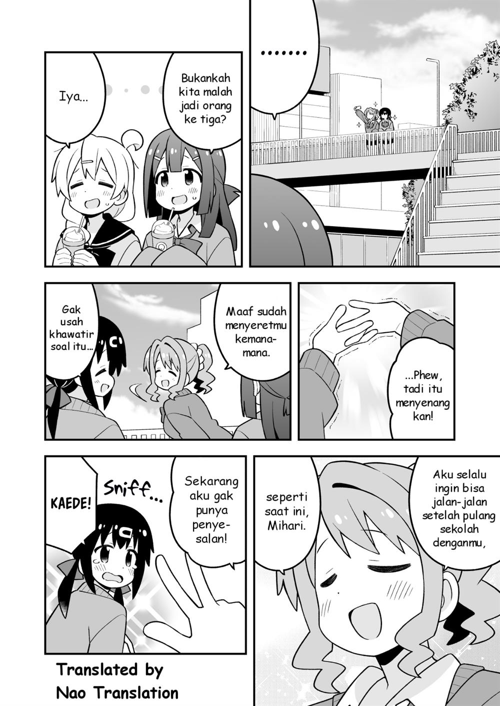 Onii-chan Wa Oshimai Chapter 90