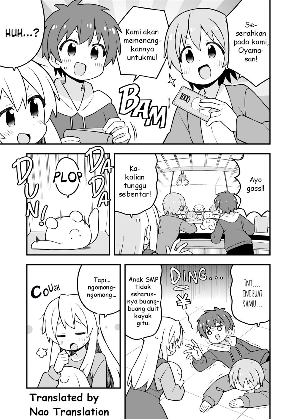 Onii-chan Wa Oshimai Chapter 93