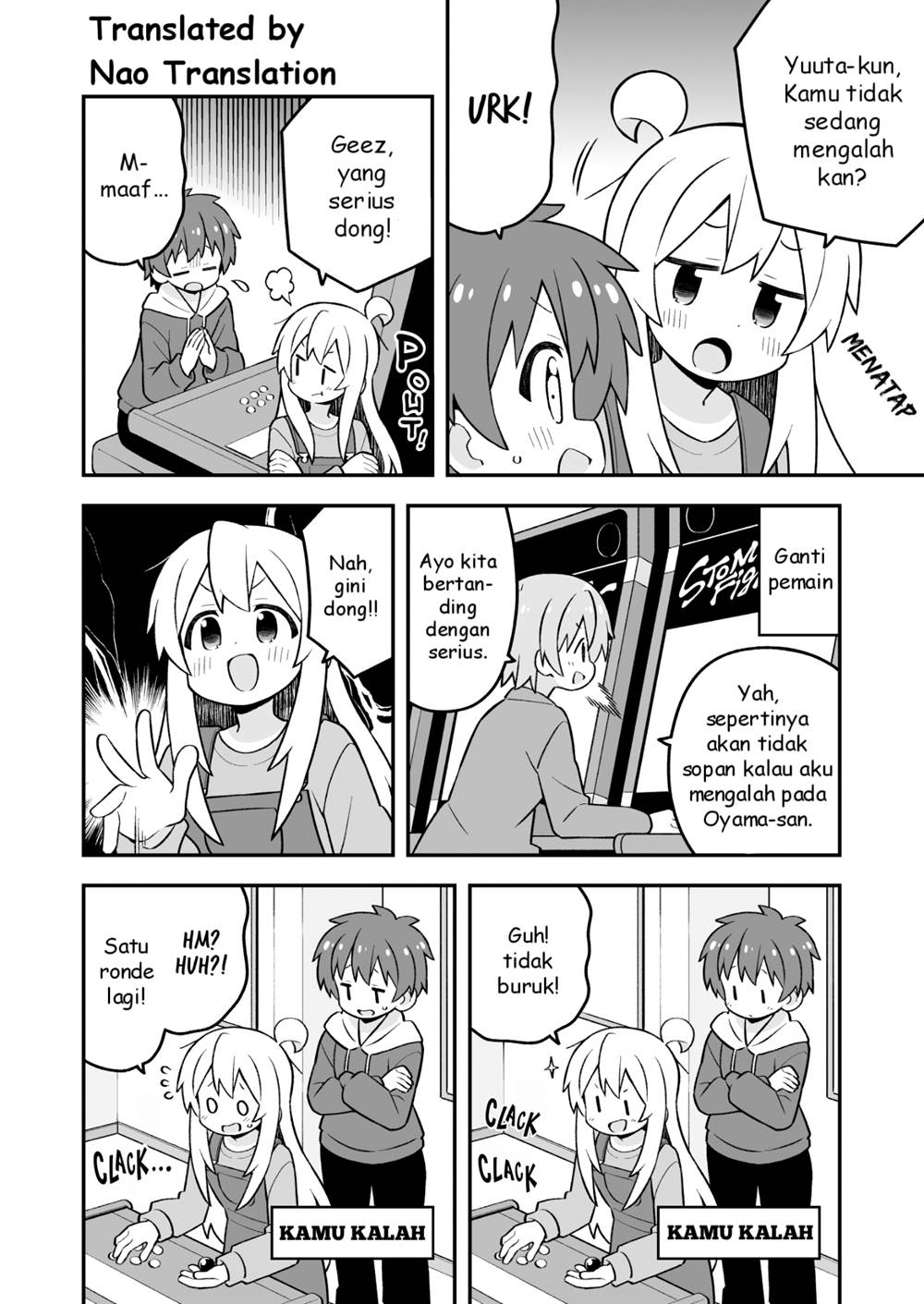 Onii-chan Wa Oshimai Chapter 93