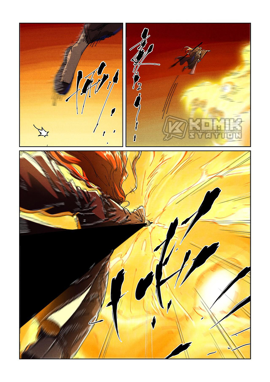 Tales Of Demons And Gods Chapter 490