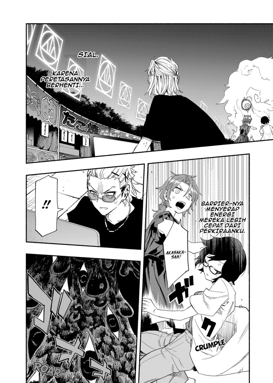 Kabushiki Gaisha Magilumiere Chapter 58