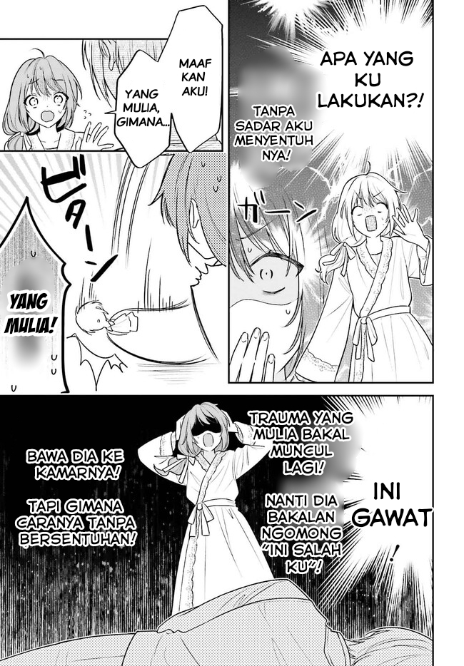 Wakeari Hakushaku-sama To Keiyaku Kekkon Shitara, Gijou (roku-sai) No Keiyaku Haha Ni Natte Shimaimashita Chapter 1