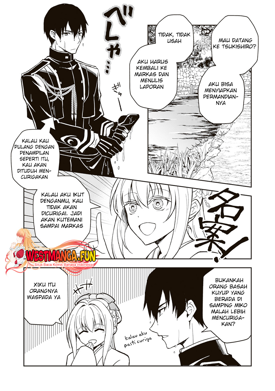 Tsuki No Shirosa Wo Shirite Madoromu Chapter 2