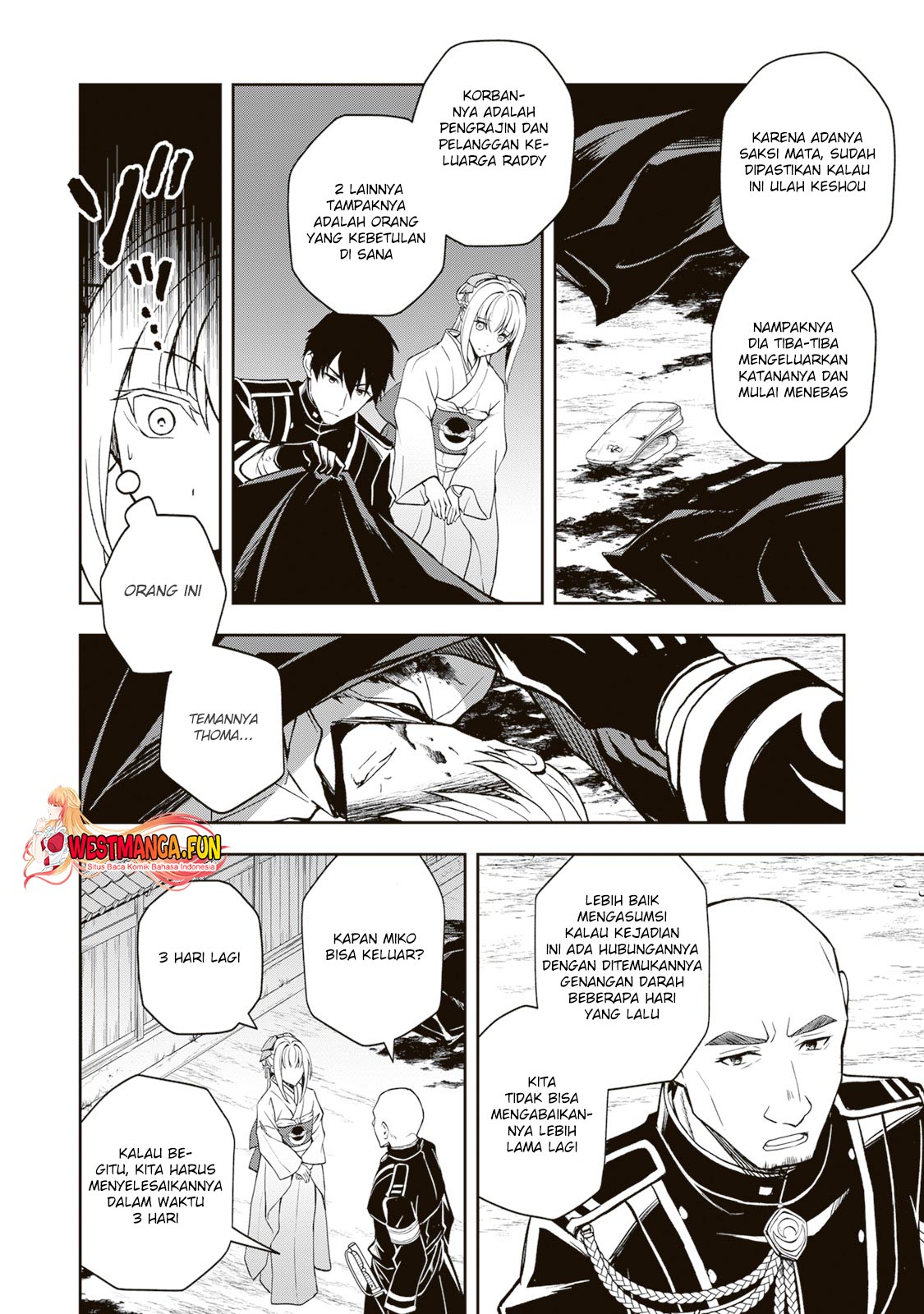 Tsuki No Shirosa Wo Shirite Madoromu Chapter 3