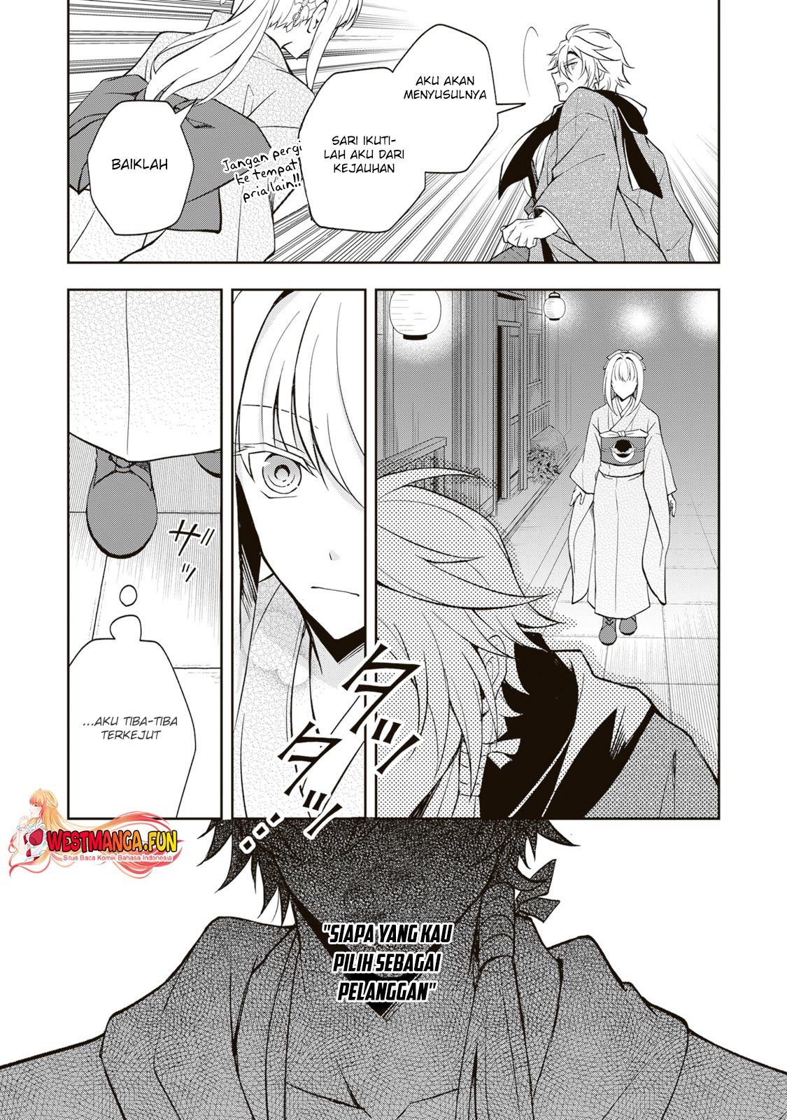 Tsuki No Shirosa Wo Shirite Madoromu Chapter 3