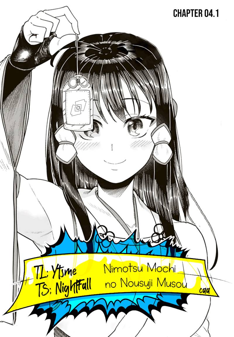 Nimotsu Mochi No Nousuji Musou Chapter 4.1