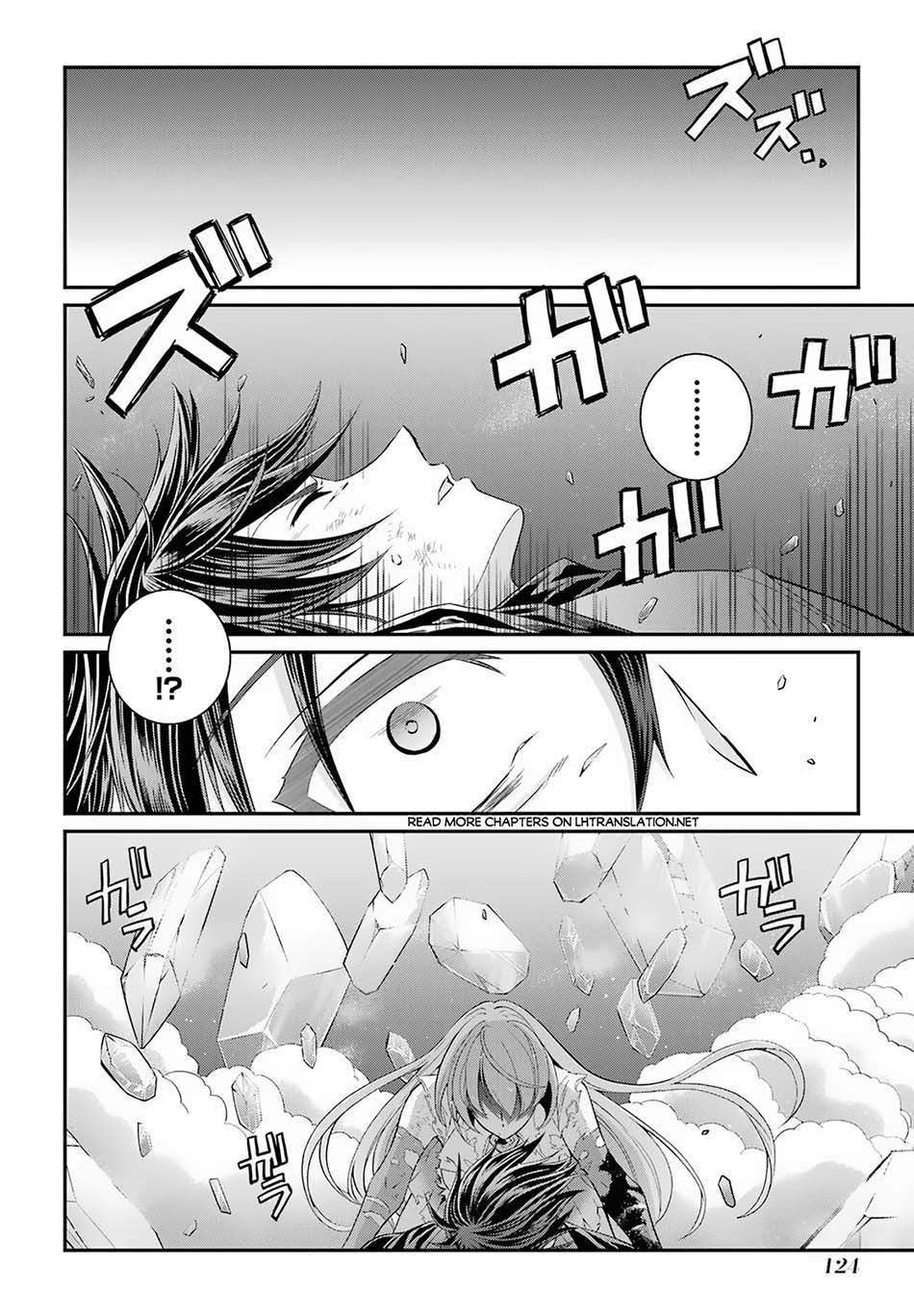 Shikkoku Tsukai No Saikyou Yuusha Chapter 54