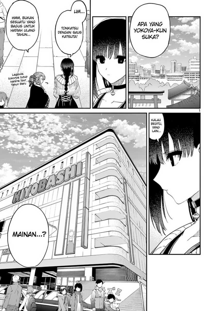 Kimi Wa Meido-sama Chapter 33