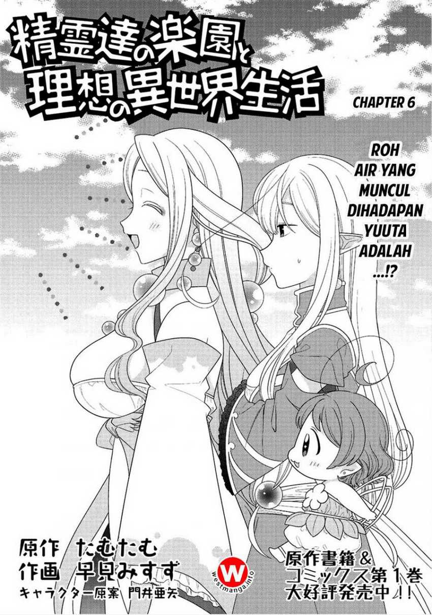 Seirei-tachi No Rakuen To Risou No Isekai Seikatsu Chapter 6