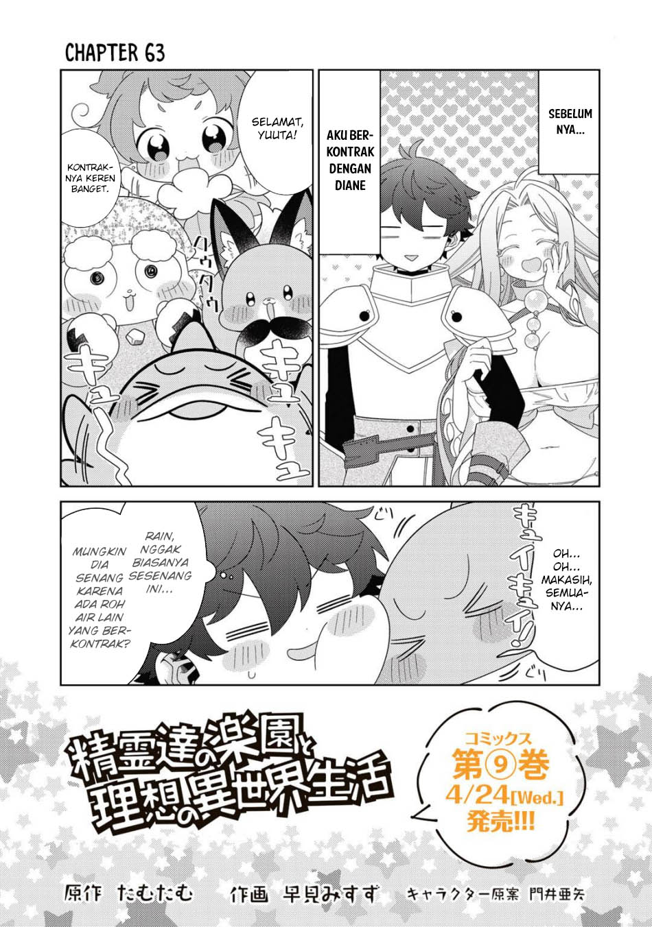 Seirei-tachi No Rakuen To Risou No Isekai Seikatsu Chapter 63