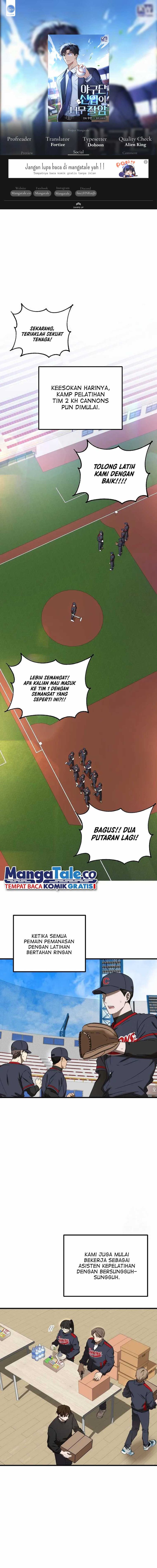 The Baseball Team’s Newbie Is Too Good Chapter 14