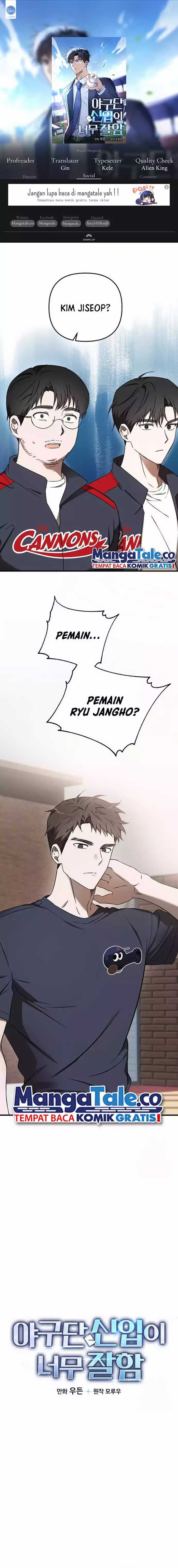 The Baseball Team’s Newbie Is Too Good Chapter 17