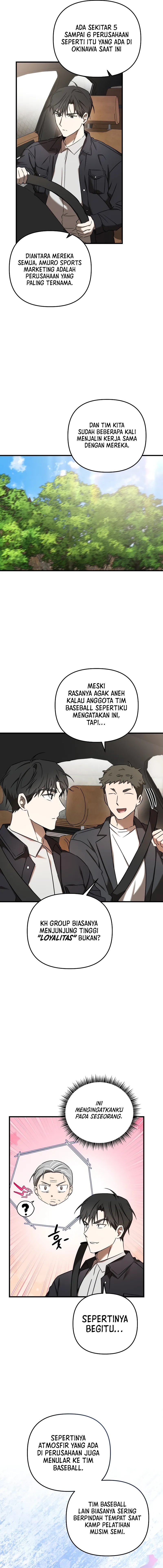 The Baseball Team’s Newbie Is Too Good Chapter 23