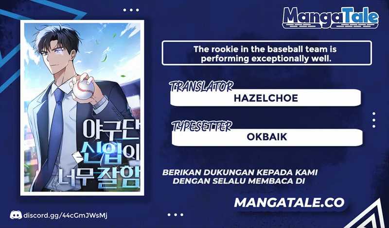 The Baseball Team’s Newbie Is Too Good Chapter 4