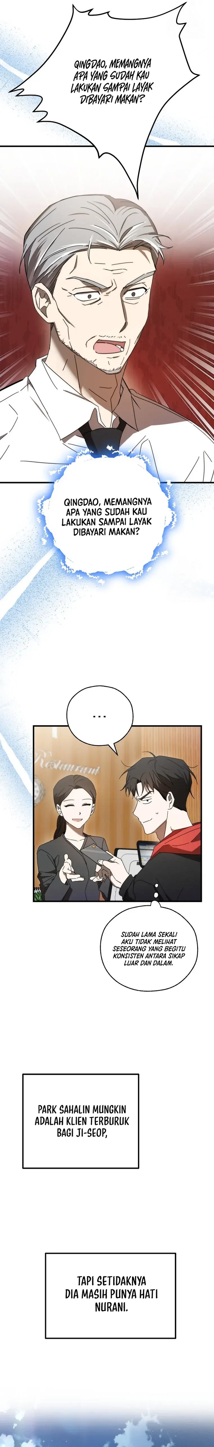 The Baseball Team’s Newbie Is Too Good Chapter 6