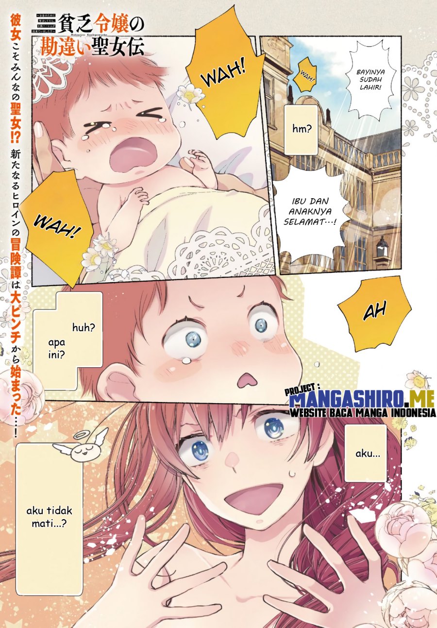 Binbou Reijou No Kanchigai Seijoden Okane No Tame Ni Doryoku Shitetara, Oozoku Harem Ga Dekite Imashita Chapter 1