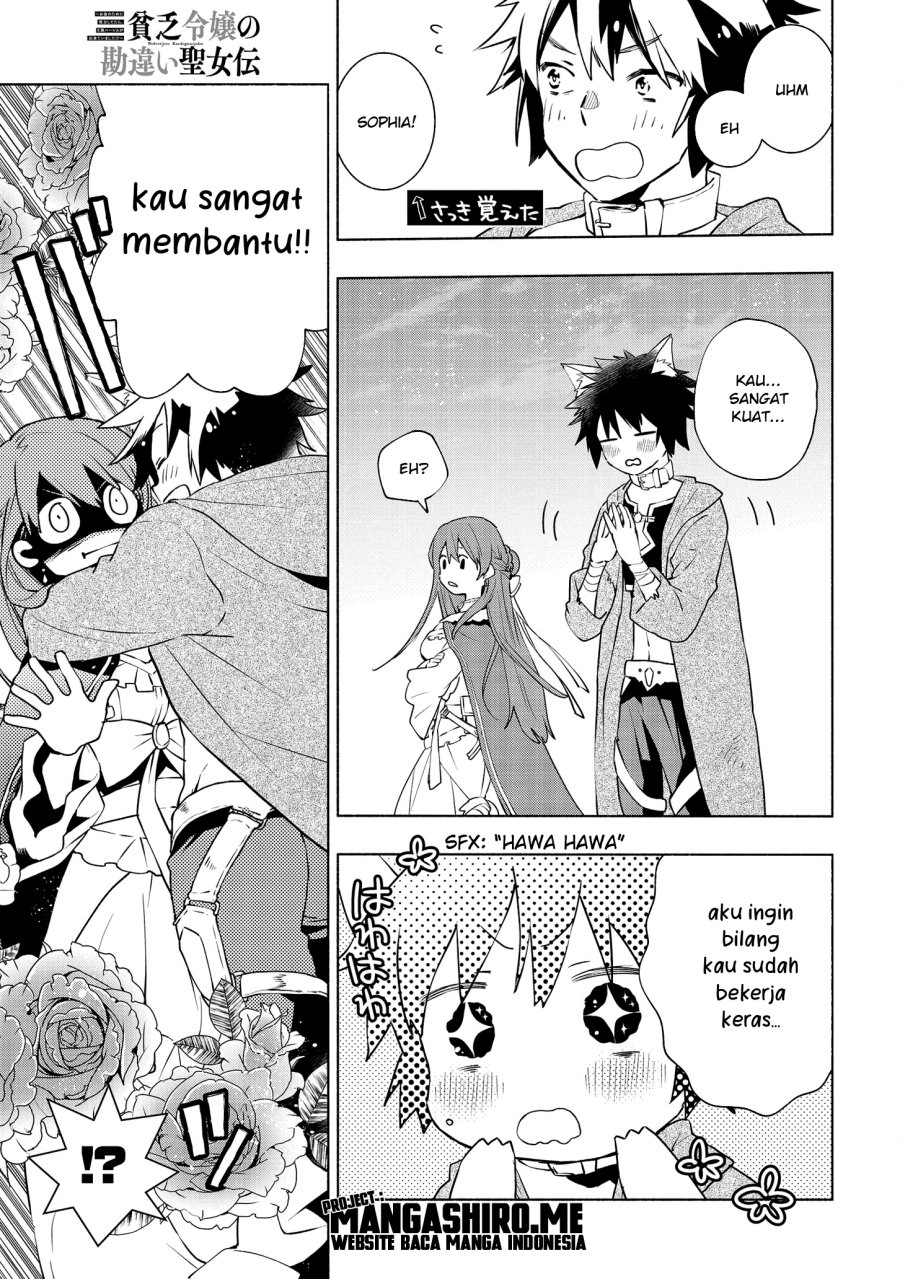 Binbou Reijou No Kanchigai Seijoden Okane No Tame Ni Doryoku Shitetara, Oozoku Harem Ga Dekite Imashita Chapter 3