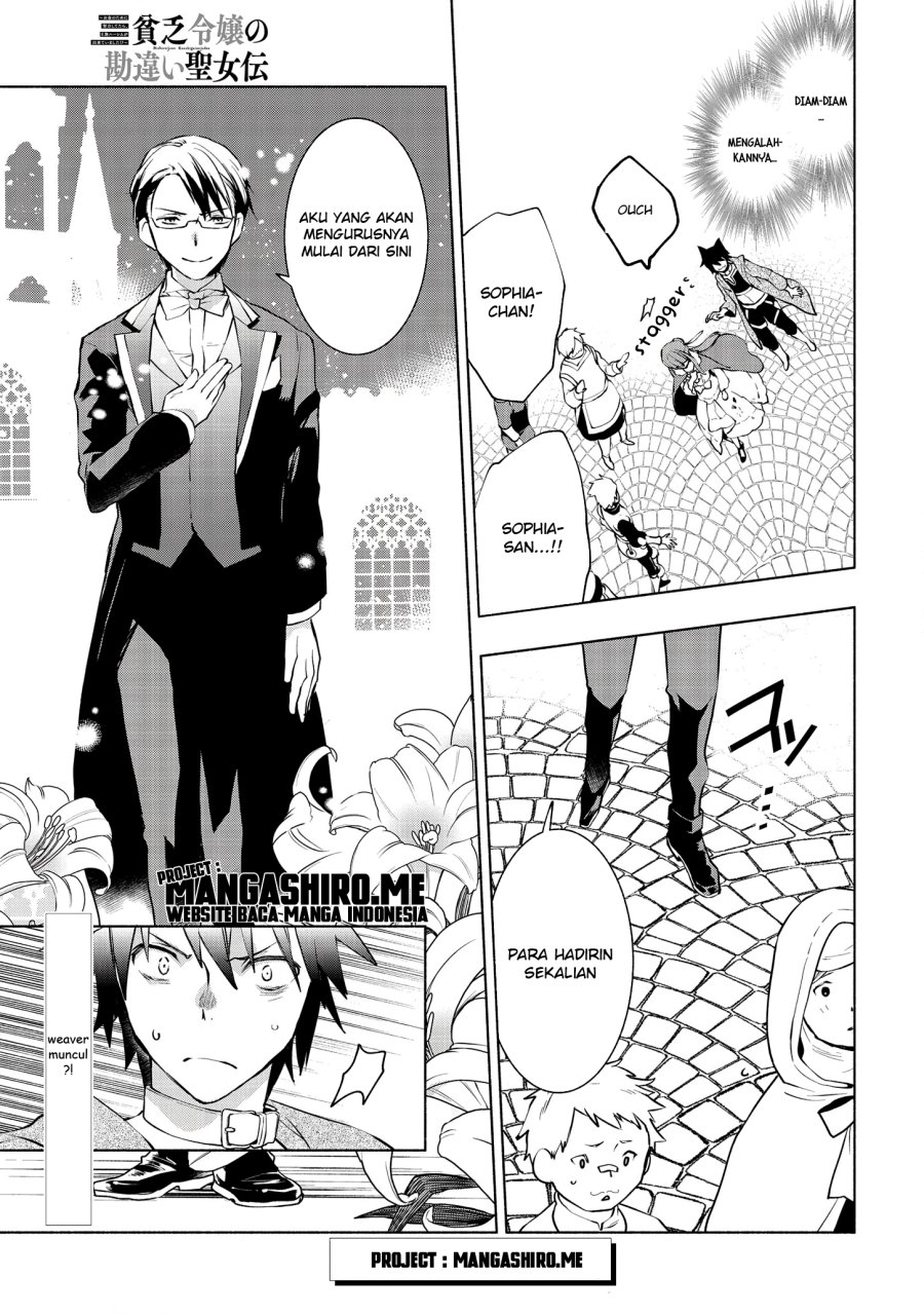 Binbou Reijou No Kanchigai Seijoden Okane No Tame Ni Doryoku Shitetara, Oozoku Harem Ga Dekite Imashita Chapter 5.1