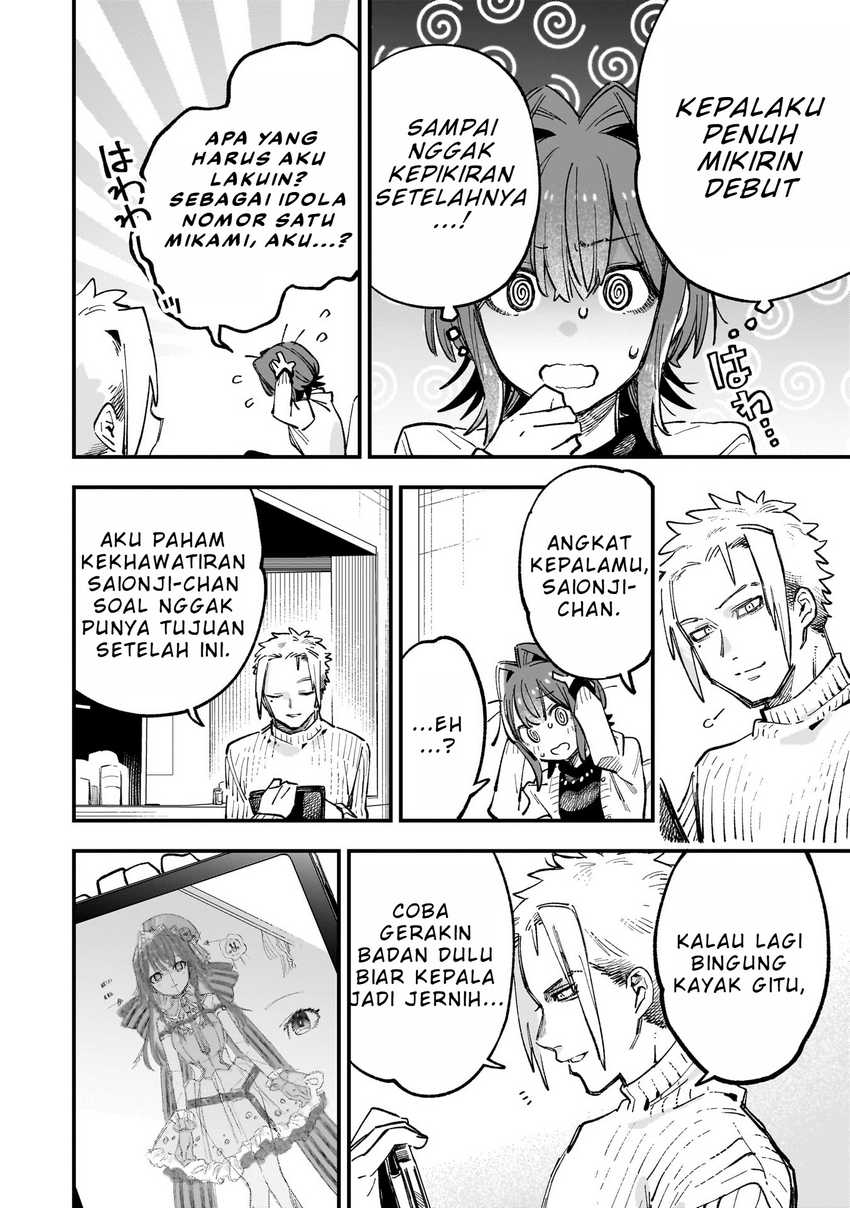 Kanojo No Real Ga Kirinukenai! Chapter 4.2