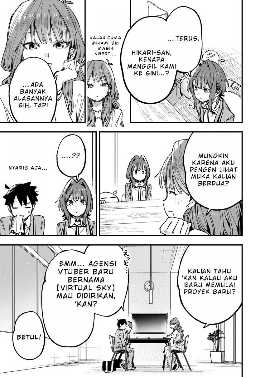 Kanojo No Real Ga Kirinukenai! Chapter 4.2