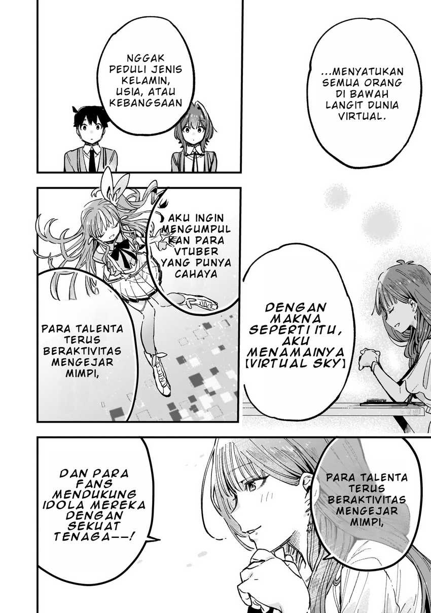 Kanojo No Real Ga Kirinukenai! Chapter 4.2