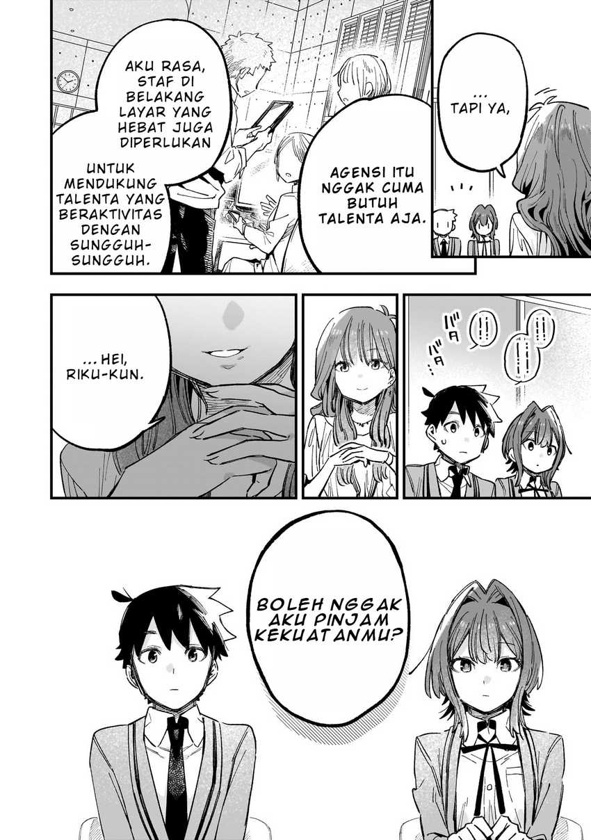 Kanojo No Real Ga Kirinukenai! Chapter 4.2