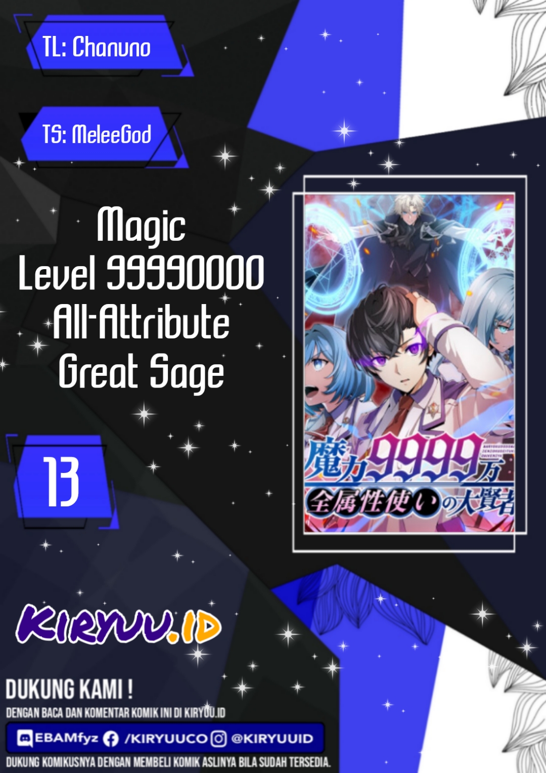 Magic Level 99990000 All-attribute Great Sage Chapter 13