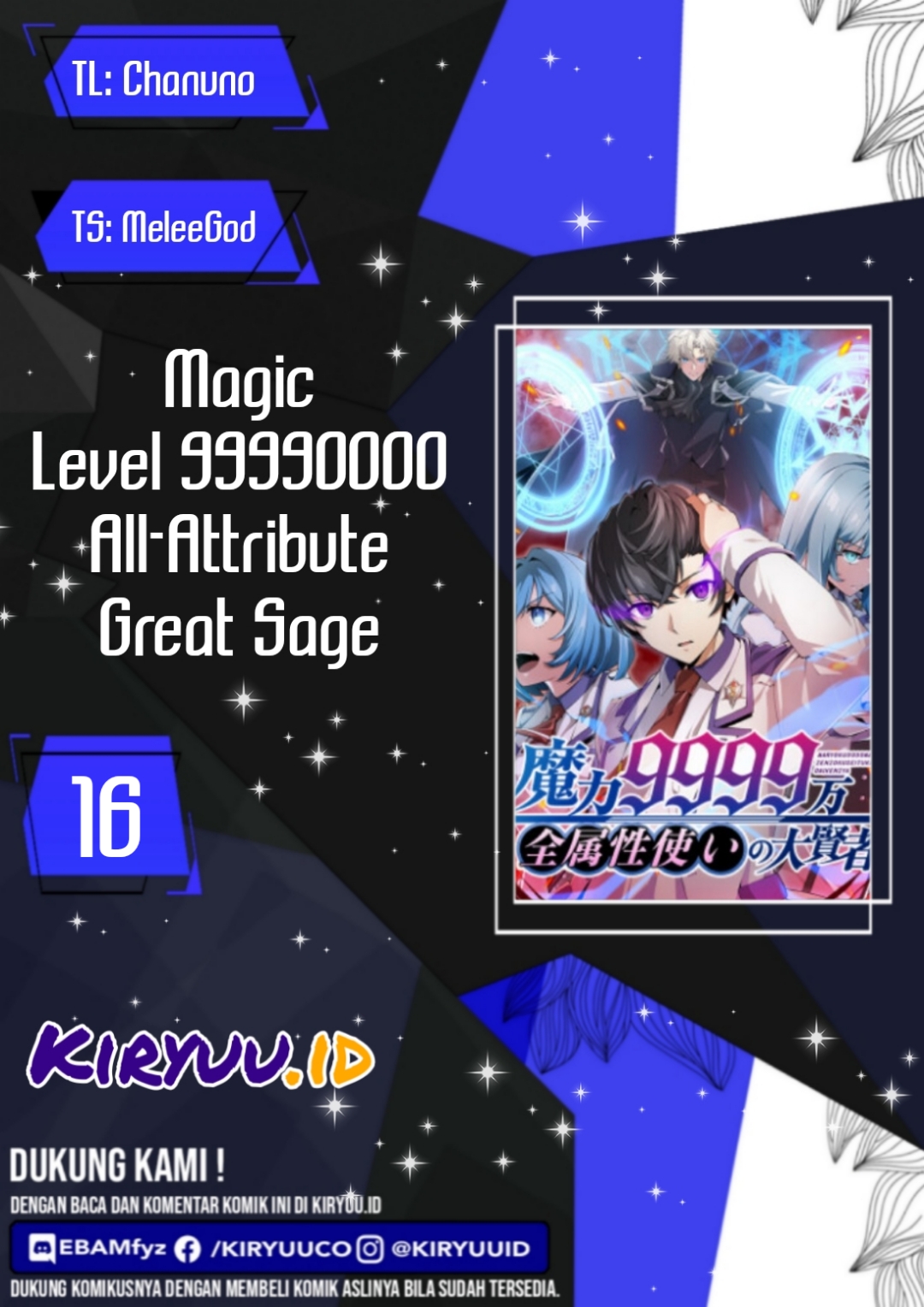 Magic Level 99990000 All-attribute Great Sage Chapter 16