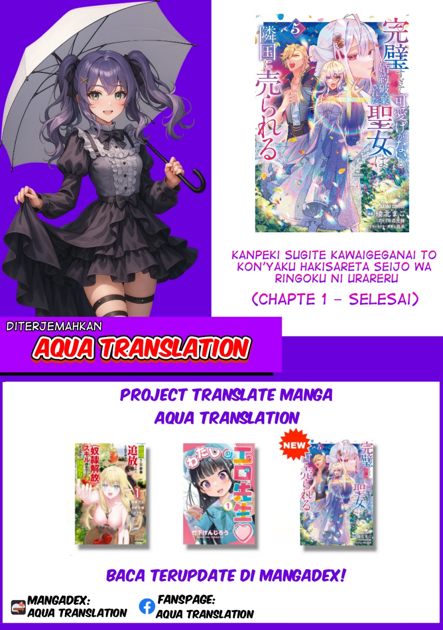 Kanpeki Sugite Kawaigeganai To Kon’yaku Hakisareta Seijo Wa Ringoku Ni Urareru Chapter 1