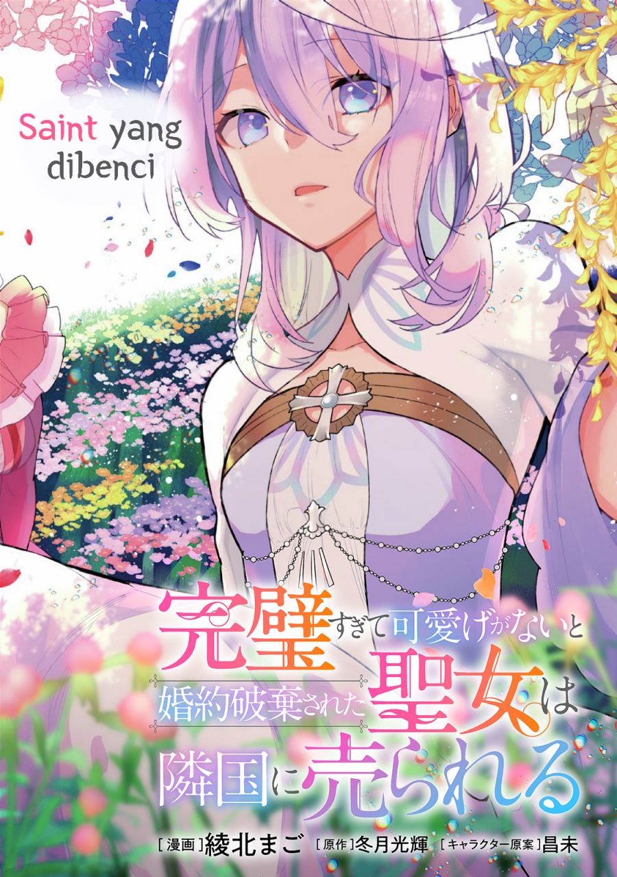 Kanpeki Sugite Kawaigeganai To Kon’yaku Hakisareta Seijo Wa Ringoku Ni Urareru Chapter 1
