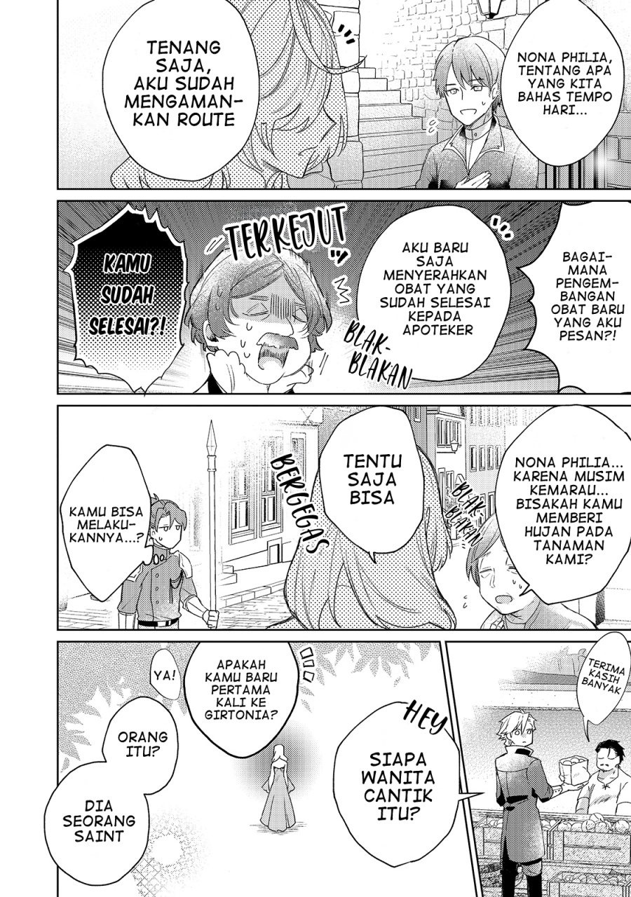 Kanpeki Sugite Kawaigeganai To Kon’yaku Hakisareta Seijo Wa Ringoku Ni Urareru Chapter 1