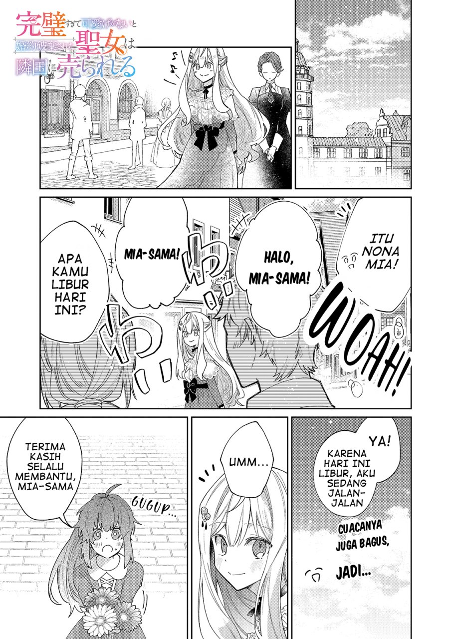Kanpeki Sugite Kawaigeganai To Kon’yaku Hakisareta Seijo Wa Ringoku Ni Urareru Chapter 2