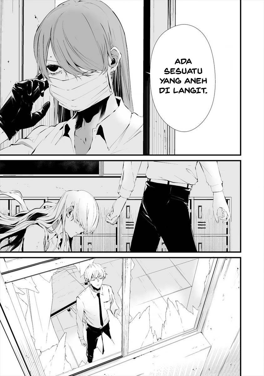 Hachigatsu Kokonoka Boku Wa Kimi Ni Kuwareru Chapter 17