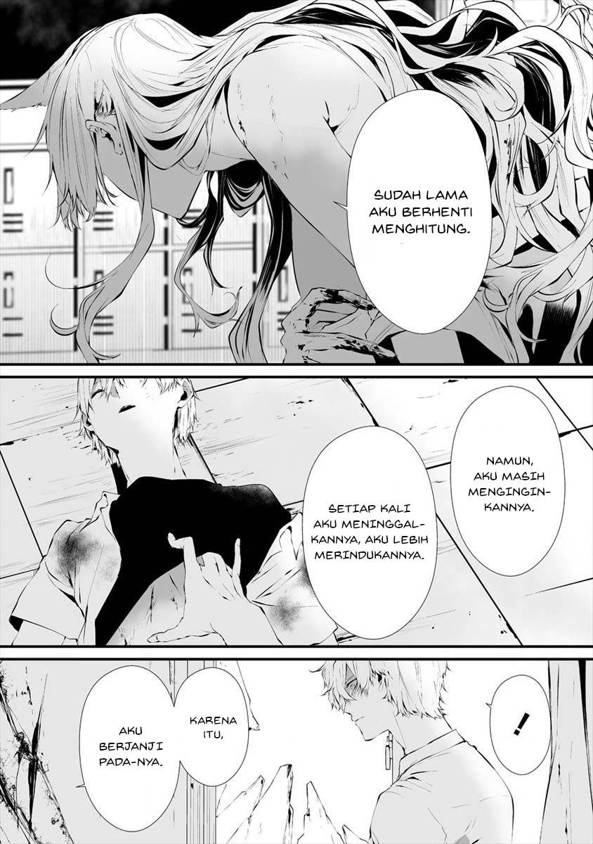 Hachigatsu Kokonoka Boku Wa Kimi Ni Kuwareru Chapter 17