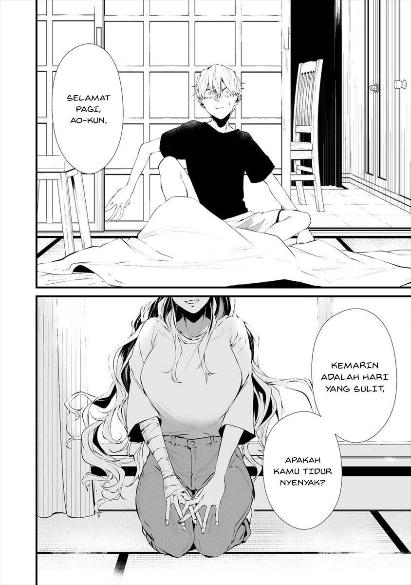 Hachigatsu Kokonoka Boku Wa Kimi Ni Kuwareru Chapter 17