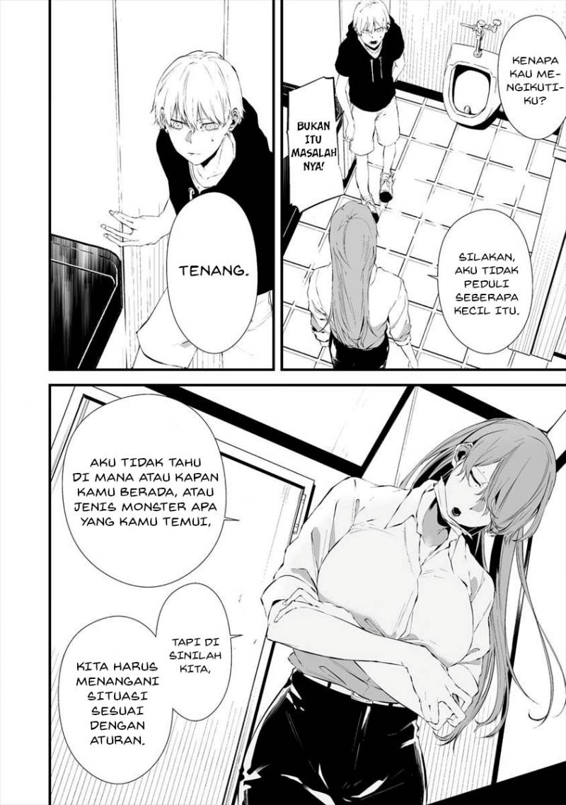 Hachigatsu Kokonoka Boku Wa Kimi Ni Kuwareru Chapter 18