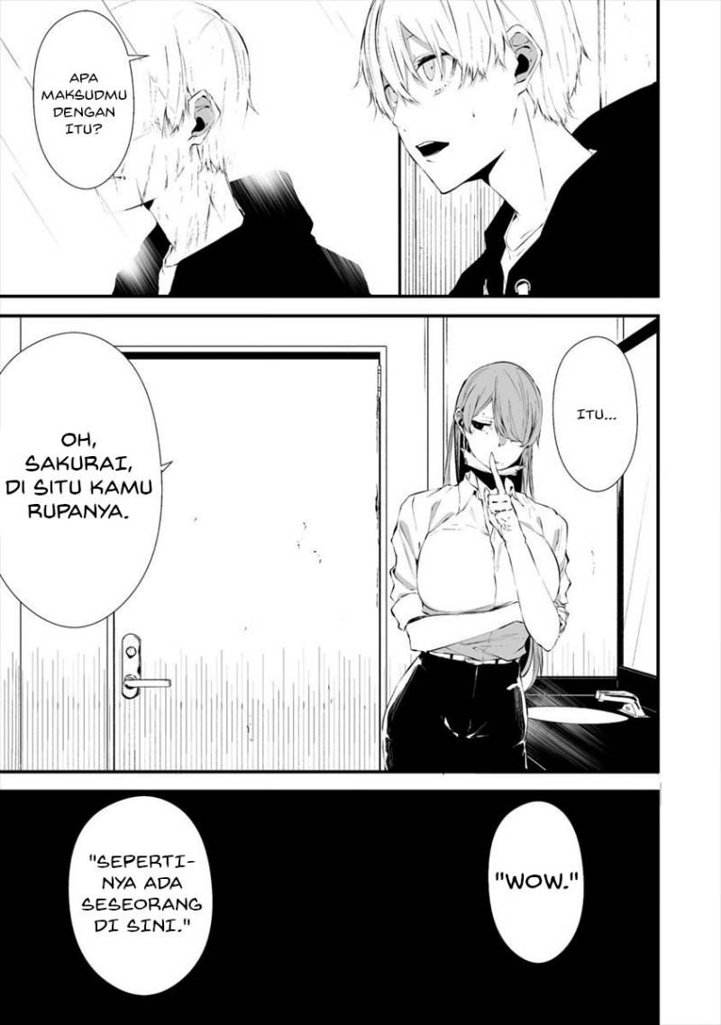 Hachigatsu Kokonoka Boku Wa Kimi Ni Kuwareru Chapter 18