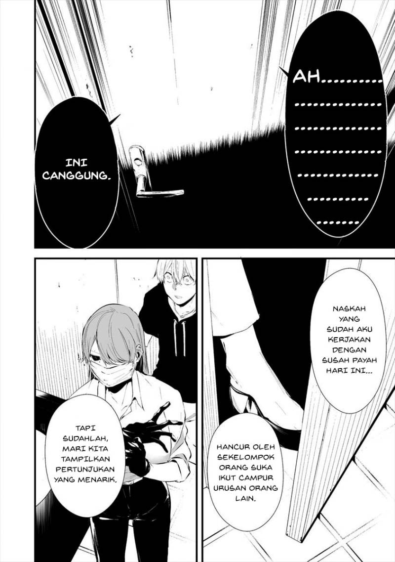 Hachigatsu Kokonoka Boku Wa Kimi Ni Kuwareru Chapter 18