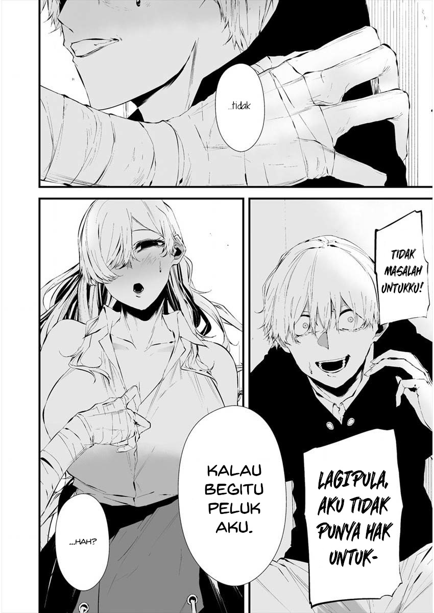 Hachigatsu Kokonoka Boku Wa Kimi Ni Kuwareru Chapter 20